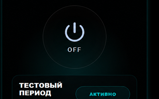 FREETG.SHOP :: FREETG.SHOP browser VPN extension.
