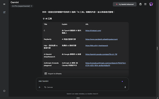 Bookmark AI Search :: Search and analyze bookmarks using AI.