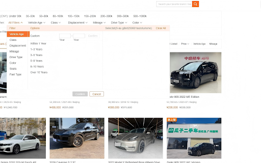 ZEEX AUTO Translate :: Translates and simplifies used-car listings with automotive-specific terminology and multilingual page controls.