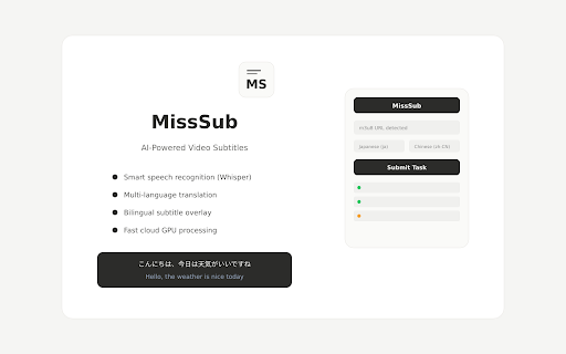 MissSub :: Auto-generate multilingual subtitles for videos with AI-powered speech recognition and translation.