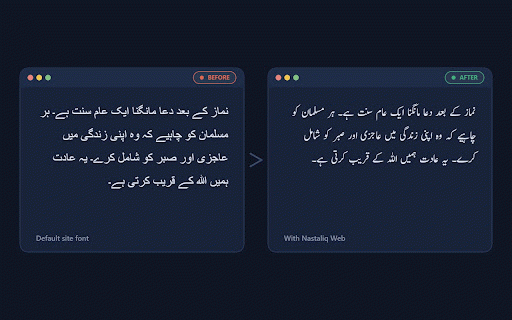 Nastaliq Web :: Read Urdu in proper Nastaliq fonts on any website — Jameel Noori, Mehr Nastaliq and more, with adjustable size and line height.