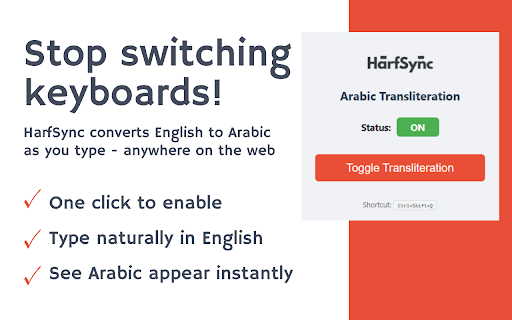 HarfSync - Arabic Transliteration :: Real-time English to Arabic transliteration for web input fields