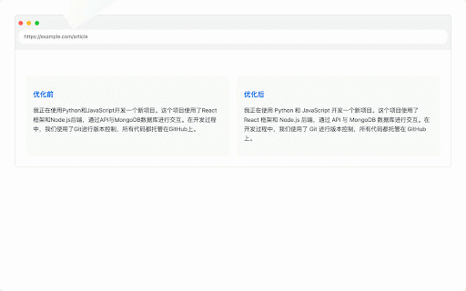 Auto Space :: Automatically add spaces between Chinese and half-width characters