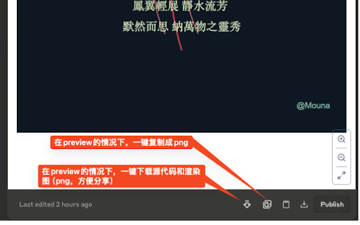 claude-artifact-enhancer :: Your Helpful Claude Artifact Enhancer
