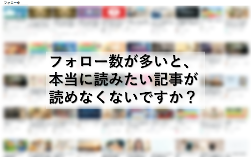 Note Reader :: note.comを3ペインリーダーで読む拡張です。読みたい人だけ登録して、未読管理・カテゴリ分類・タイトル検索・スター・キーボード操作で整理。「発見」機能で好みの近いクリエイターも探せます。