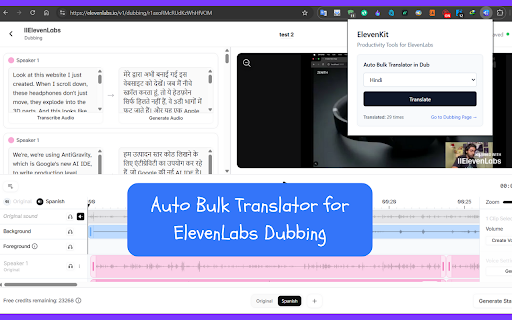 ElevenKit – Productivity Tools for ElevenLabs :: Professional automation and productivity tools for ElevenLabs users