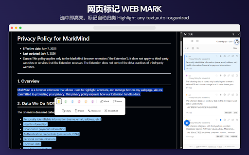 云集 :: 网页标记工具 - 在任意网页标记、记录想法并回溯查看。AI 助手为可选功能,需用户自行配置 API Key。
