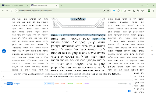 Otiyot :: A Hebrew reading aid that color-codes niqqud, applies a dyslexia font, adds letter spacing, and includes a reading focus mode.