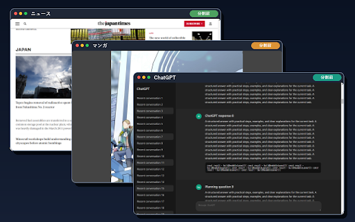Split Scroll Viewer :: Turn long web pages into two to five connected columns with synchronized scrolling and page turns.