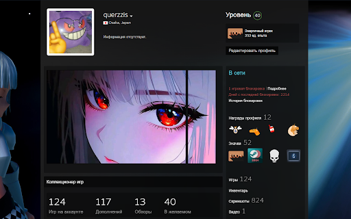 Steam Profile Artwork Maker :: Tool for creating and uploading artwork for steam profile.