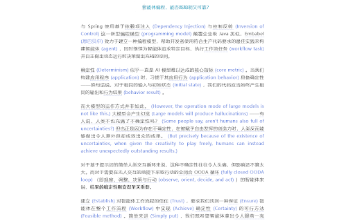 浸入式学语言助手(illa-helper) :: 浸入式学语言助手(illa-helper) extension turns browsing into language learning. AI uses "i+1" theory, supports 20+ languages.