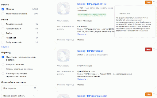 Анализ резюме с ИИ :: Анализ соответствия резюме к вакансии с помощью ИИ для hh.ru