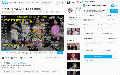 Bilibili Comment Helper - Capture, Copy, Export & Search :: Capture, search, copy, and export Bilibili video comments as JSON or Markdown, with one-click AI analysis.