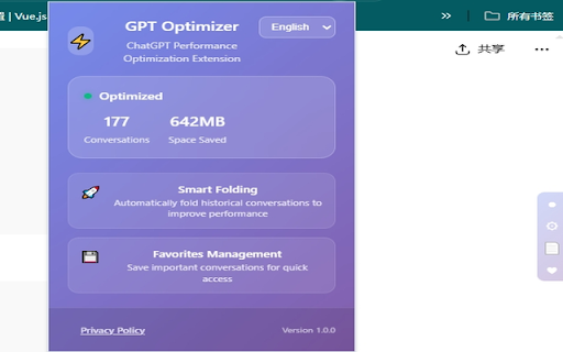 GPT Optimizer :: ChatGPT performance optimization extension that improves page performance through intelligent folding of historical conversations