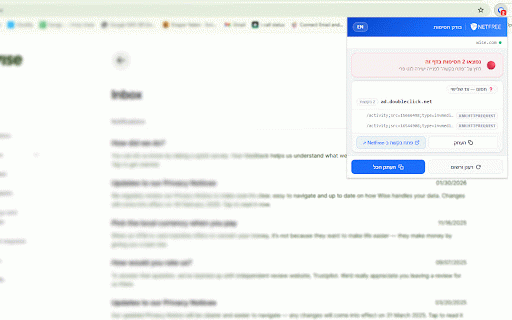 NetFree Inspector :: גלה חסימות נט פרי בכל דף באחת — Instantly detect NetFree content filter blocks on any page