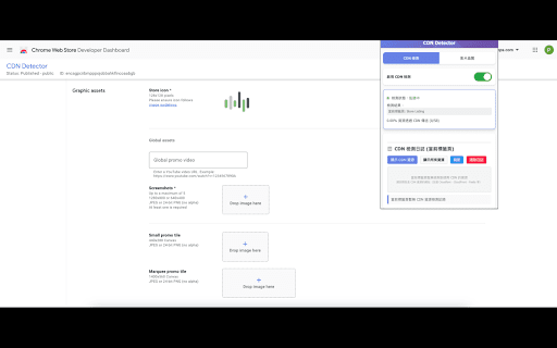 CDN Detector :: 抓取當前網站的 HTTP Response Header、TLS 證書 Issuer、Remote IP,並判斷是否使用 CDN,提供詳細的快取效能分析與影片播放品質監控。