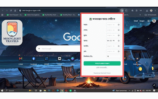 Salah Reminder :: Moonlight Travels presents 'Salah Reminder' – your personal assistant for timely prayer alerts. This Chrome extension ensures you…