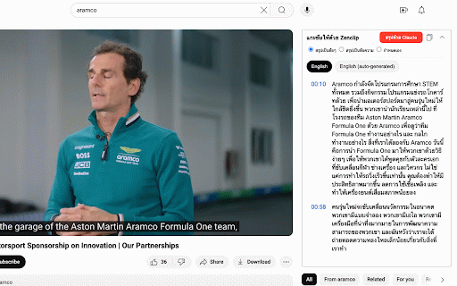 Zenclip :: สรุป youtube ฝรั่งเป็นภาษาไทย ภายใน 1 นาทีใน 1 คลิก