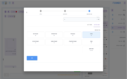 FUNNER :: Whatsapp Chat Extension for Powerlink.co.il, adds functionality of whatsapp messenger to contact page