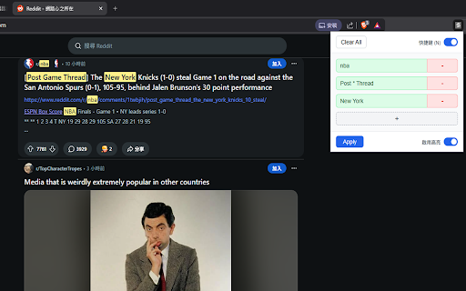 Multi-Target OR Search Tool :: Multi-target OR search. No network used. History cleared on tab close. Personal use, AI maintained.