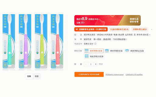 ebuygou :: Официальный посредник с китайских площадок ebuygou Безопасные и быстрые покупки товаров из Китая.
Делайте покупки ещё более…