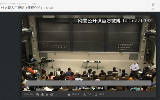 Caption Mask :: 用可拖动、可缩放的遮罩挡住视频字幕,帮助你进行无字幕听力练习。