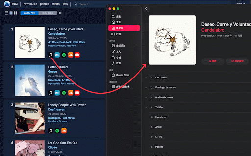 RYM Deep Linker :: Automatically convert Spotify and Apple Music web links to app deep links for a seamless music experience.