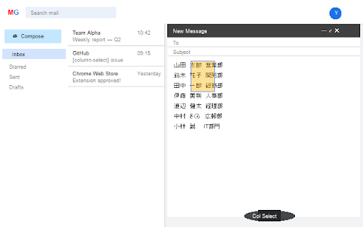 Column Select — Rectangular / Block Selection :: Column mode / block selection for Gmail, Yahoo Mail & any webpage. Alt+Drag to select, then copy, cut, paste or replace.
