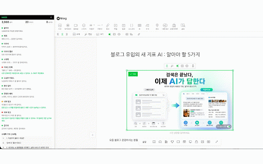 NAEO - 네이버 블로그 분석 도구 :: 네이버 블로그 포스팅의 SEO 최적화를 도와주는 분석 도구