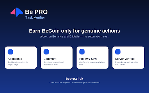 Bē PRO Task Verifier :: Proof-of-work verification for Be PRO: identity binding, device checks and server-verified rewards for Behance and Dribbble tasks.