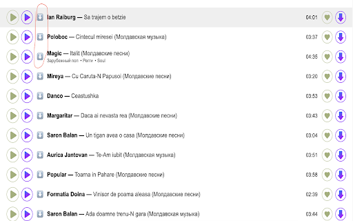 Muzofond Music Downloader :: Download songs from muzofond.fm