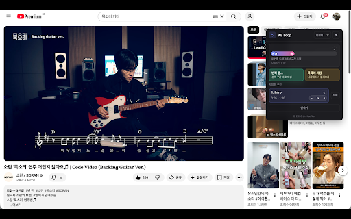 YouTube Looper - AB Repeat, Save & Loop Segments :: Repeat YouTube segments, save ranges, loop saved segments in order, and adjust playback speed for practice and study.