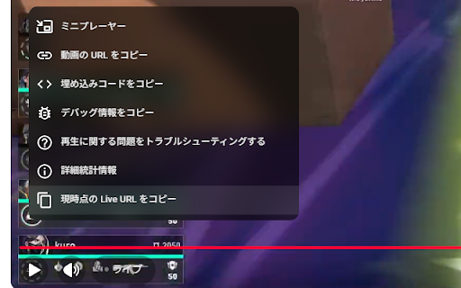 URL Copier for YouTube Live :: A Chrome extension that copies a specific playback time URL during a YouTube Live stream.