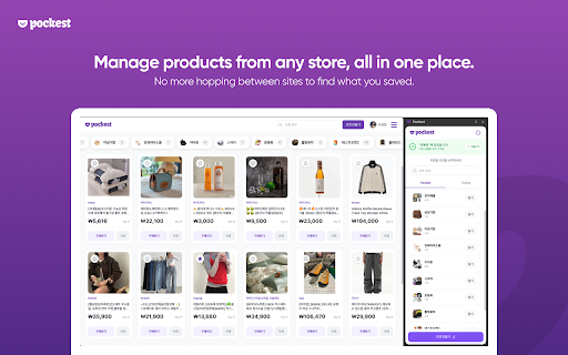 Pockest :: Save & organize products from any online store into one wishlist. Bookmark, manage, and share what you love.