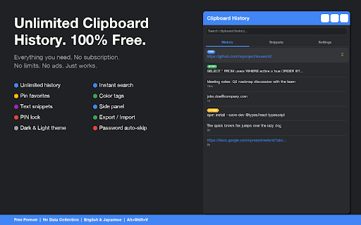 Clipboard History - Free Manager :: Free clipboard manager. Unlimited history, search, pin, tags, text snippets, side panel, PIN lock, export/import. No subscription.