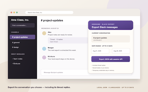 Kirokune Slack Export :: Export messages and thread replies from the current Slack conversation to a local JSON file.