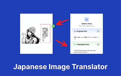 Japanese Image Translator :: Use Japanese Image Translator to translate Japanese manga pictures and photos into English and other languages with AI online