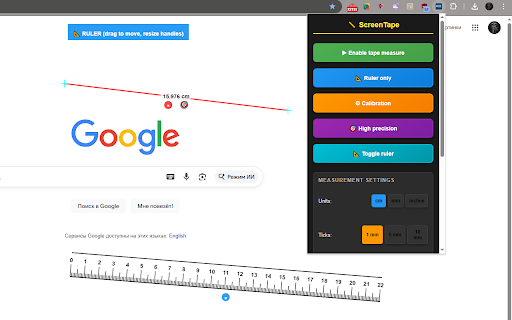 ScreenTape - Calibrated Tape Measure :: Virtual tape measure calibrated against a real ruler
