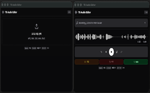TB Audio Editor :: 오디오 편집기 - 마이크/탭 오디오 녹음, 파형 확대/이동, 자르기, 삭제, 나레이션 구간 분할(MP3 ZIP), 내보내기