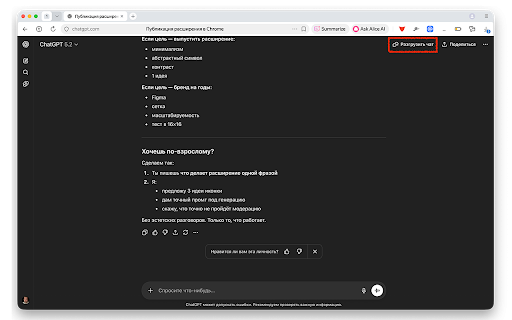 ChatGPT Thread Cleaner :: Lightens long ChatGPT threads: removes old messages from the DOM, keeping the last N (default 4).