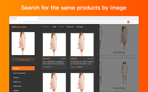 搜款网以图搜同款 :: 在搜款网、1688、阿里巴巴、速卖通等电商网站上通过图片搜索同款。
