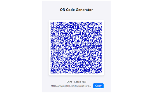 QR Code Generator :: Generate a QR code for the current webpage