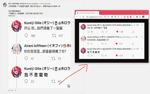 YTCommunityImageUtility :: Clicking on images of a community post will allow you to view it in its full size