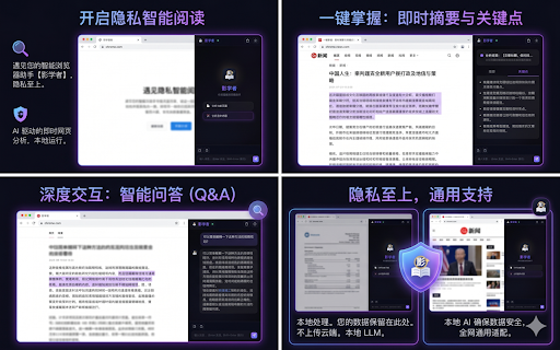 影学者 :: 一款面向学习与网页理解的 AI 辅助解题工具,可帮助整理题目内容、分析解题思路并生成清晰解释。