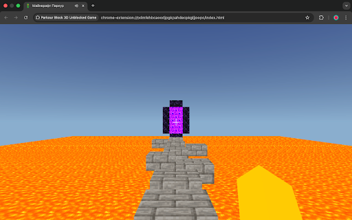 Parkour Block 3D Unblocked Game :: Master precision jumping in this voxel-style 3D platformer! Conquer 35 levels, avoid the lava, and reach the portal.