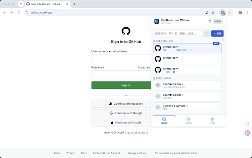 Vaultwarden Offline :: Protect every password. Your vault stays encrypted on your device — quick to unlock, never synced, never uploaded, zero telemetry.