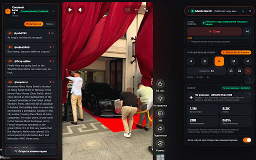 YouTube Shorts Auto Scroll & Player :: Hands-free YouTube Shorts auto scroll: next Short at its real end, smart skip filters, player, PiP & insights.