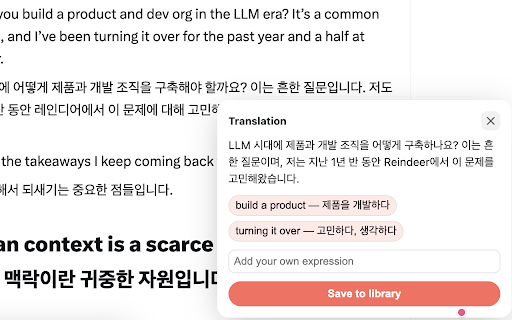 Sayable :: Translate a selected block and save expressions to your Sayable library.