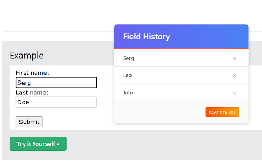 Form Recovery :: Text recovery in input fields