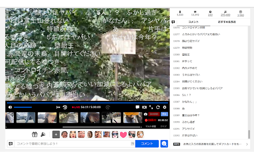 ニコ生プレイバックレコーダー :: ニコニコ生放送の視聴中の番組を録画し、後で見返すことができるツールです。